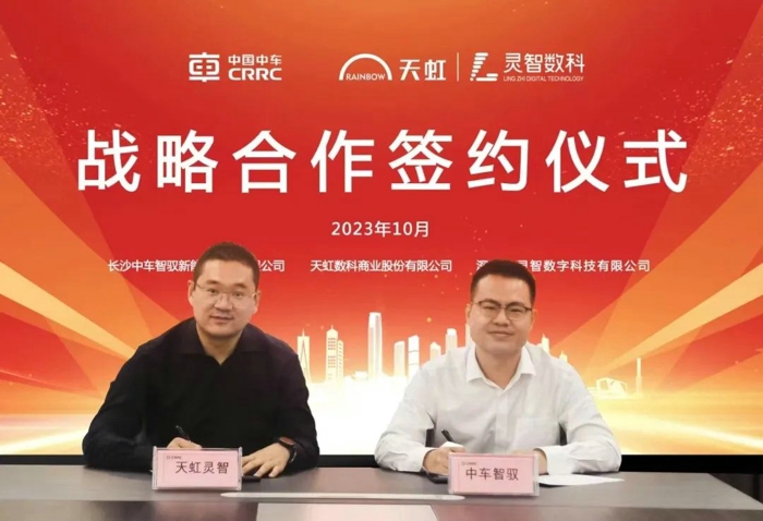 強強合作，這次要打造全國標(biāo)桿！2.jpg
