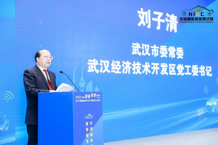 2023全國智能駕駛測試賽3.png