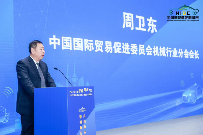 2023全國智能駕駛測試賽4.png