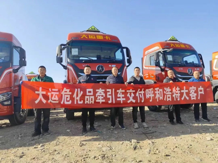 再訂11臺新品車！客戶表示對大運重卡高度信賴！.jpg