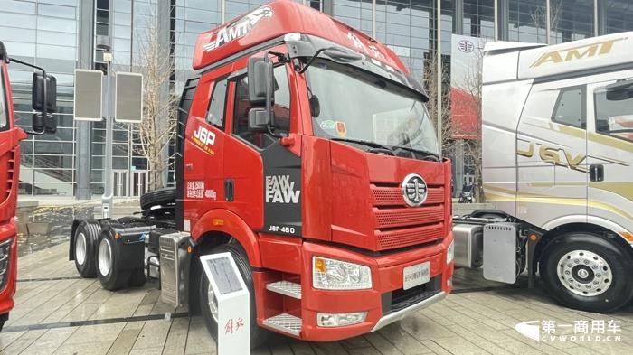 解放J6P經(jīng)典版6DM2輕量化牽引車(chē).jpg