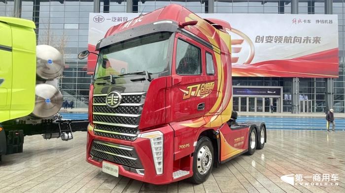 J7 創(chuàng)領(lǐng)版700馬力牽引車(chē).jpg