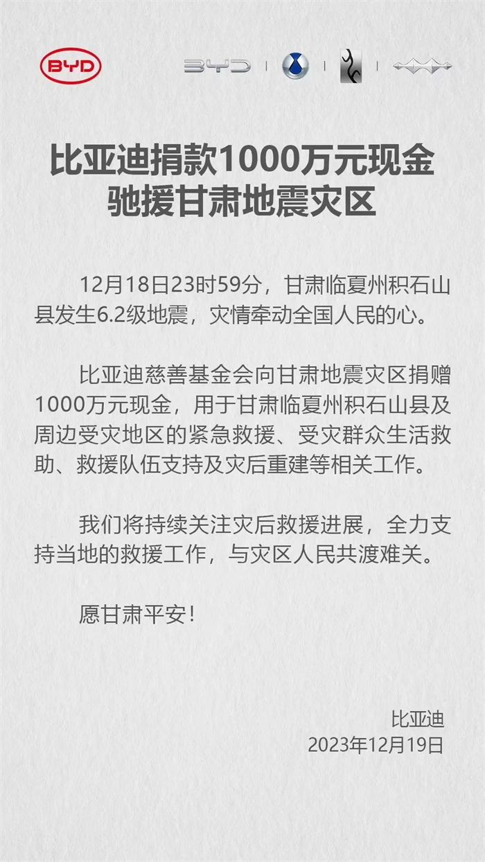 微信圖片_20231219152346.jpg