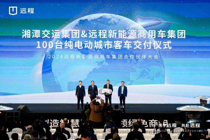 100臺吉利星際客車C8E交付湘潭城發(fā)集團.png
