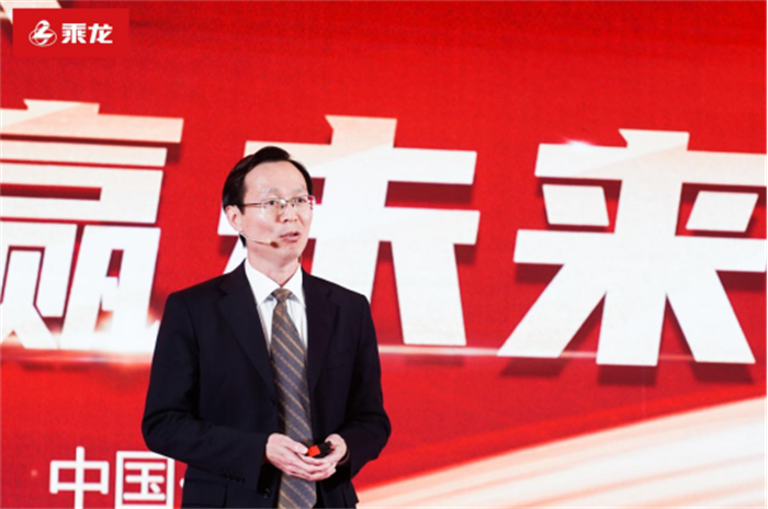 乘龍2024商務(wù)年會(huì)隆重召開(kāi)V1.6(1)1693.png