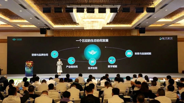 五征集團(tuán)2024合作伙伴生態(tài)大會(huì)隆重舉行6.jpg