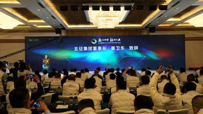 五征集團(tuán)2024合作伙伴生態(tài)大會(huì)隆重舉行8.jpg