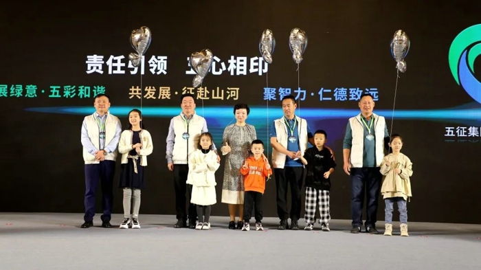 五征集團(tuán)2024合作伙伴生態(tài)大會(huì)隆重舉行10.jpg