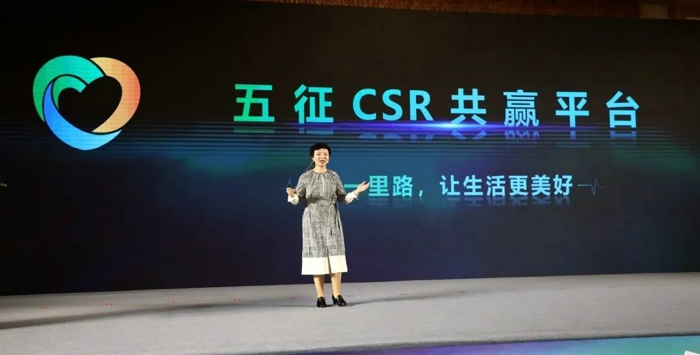 五征集團(tuán)2024合作伙伴生態(tài)大會(huì)隆重舉行11.jpg