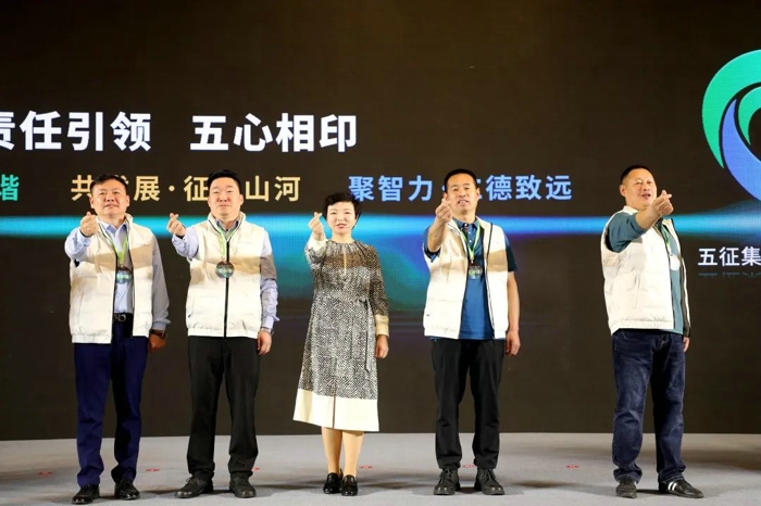 五征集團(tuán)2024合作伙伴生態(tài)大會(huì)隆重舉行12.jpg