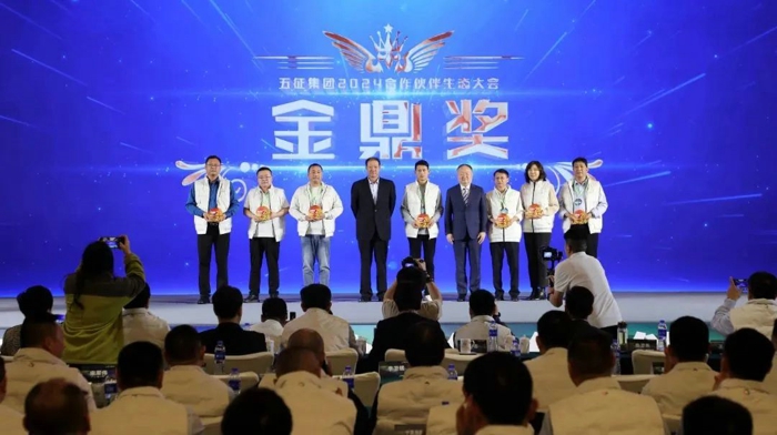 五征集團(tuán)2024合作伙伴生態(tài)大會(huì)隆重舉行14.jpg