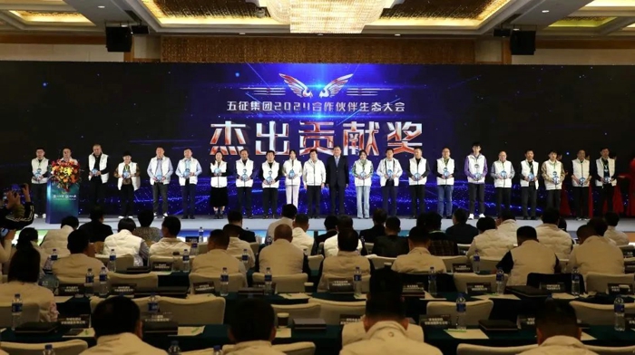 五征集團(tuán)2024合作伙伴生態(tài)大會(huì)隆重舉行16.jpg