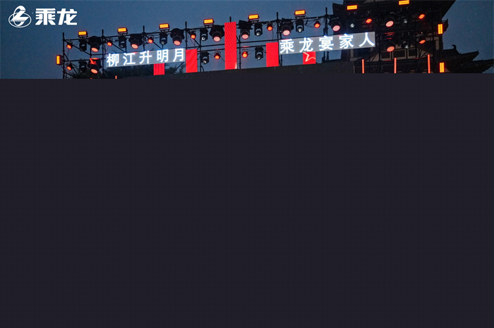 5.回家首映2.jpg