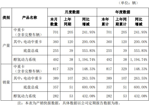 漢馬科技.jpg