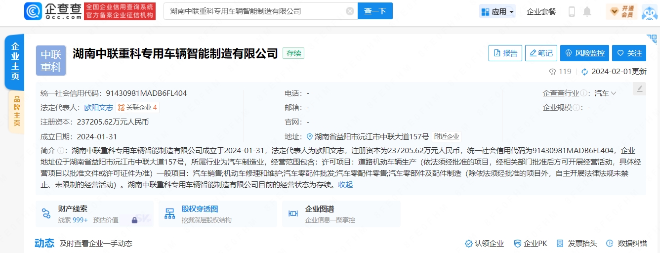 hunan.png