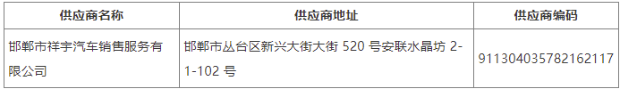 中標1.png