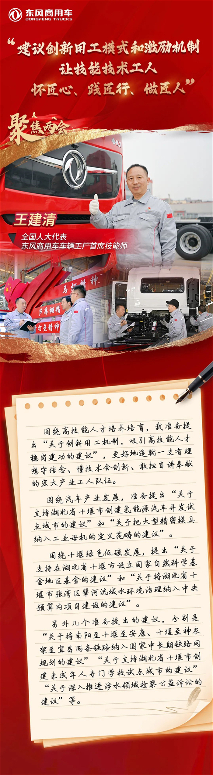 兩會.jpg
