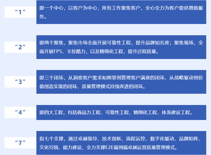 一汽解放5.png