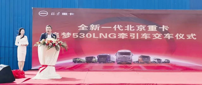 北京重卡追夢530LNG牽引車115.jpg