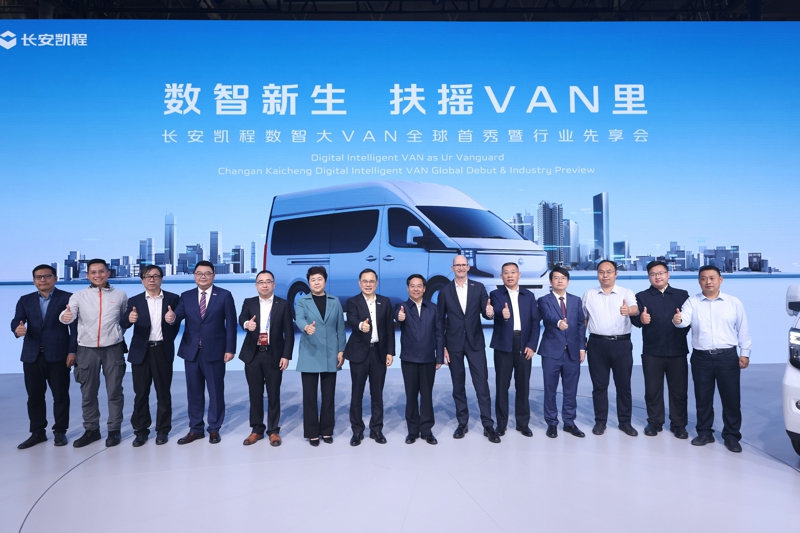 長安凱程V919的數(shù)智大VAN 5.jpg