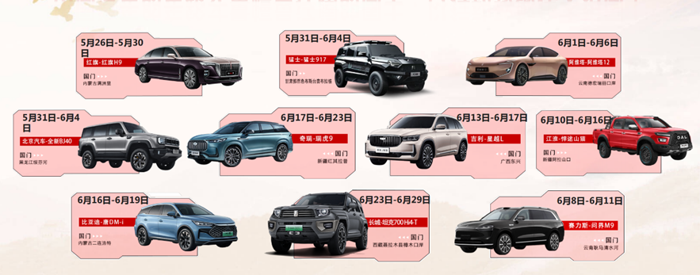 2024中國汽車品牌向上發(fā)展專項行動拉開序幕4.png