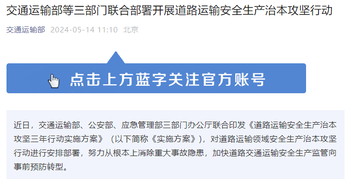 【第一商用車網(wǎng) 原創(chuàng)】6月份，又有哪些影響商用車行業(yè)的新規(guī)將要實(shí)施呢？