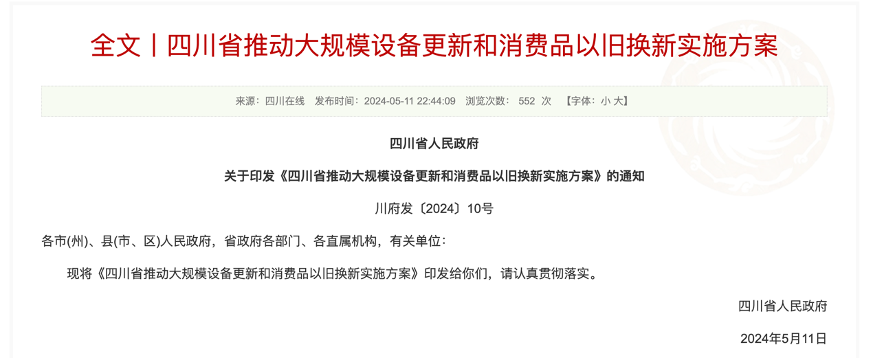 【第一商用車網(wǎng) 原創(chuàng)】6月份，又有哪些影響商用車行業(yè)的新規(guī)將要實(shí)施呢？