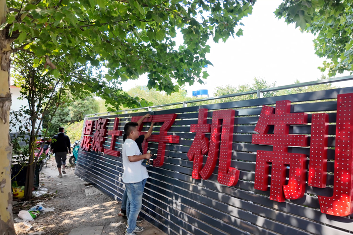 祥菱Q默契相伴穩(wěn)事業(yè)2.png
