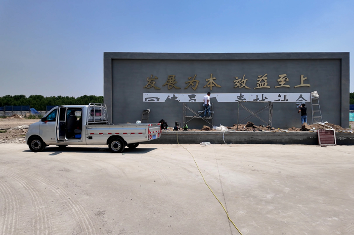 祥菱Q默契相伴穩(wěn)事業(yè)8.png