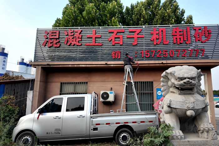 祥菱Q默契相伴穩(wěn)事業(yè)15.png
