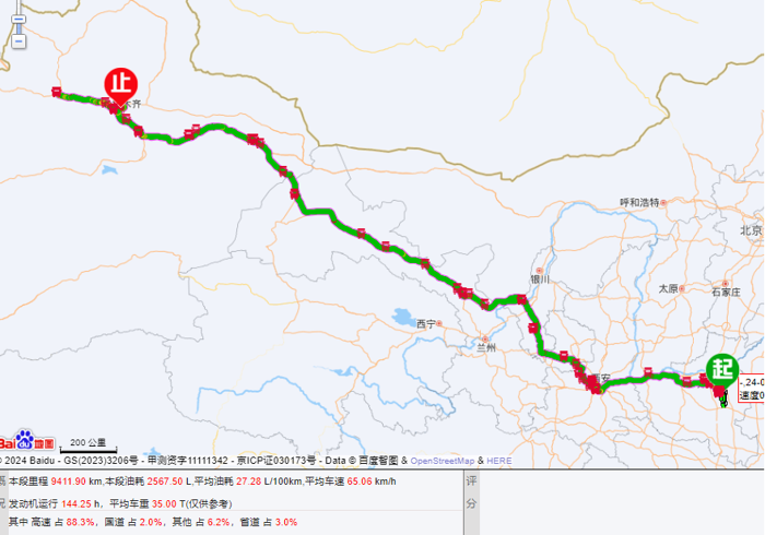 中國重汽汕德卡G7H 630燃?xì)鉅恳?.png