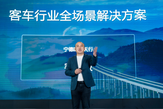 寧德時(shí)代天行客車版首發(fā)  電池壽命、能量密度雙突破.png