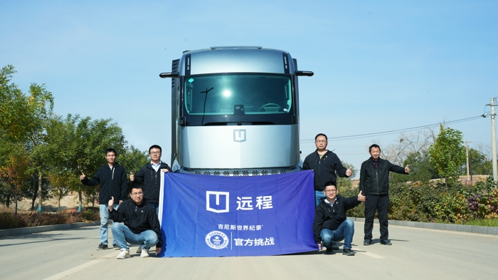 紀錄名稱：半掛式混合動力卡車單次加滿綠色甲醇燃料行駛最遠距離 .jpg