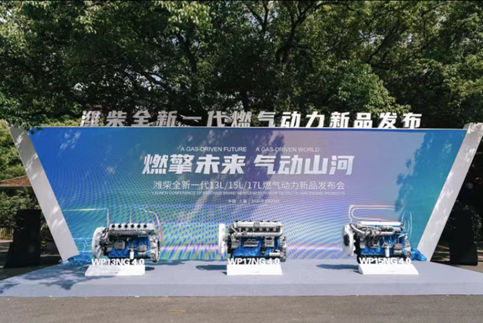 走向百年企業(yè) 濰柴強勢引領動力領域4.png