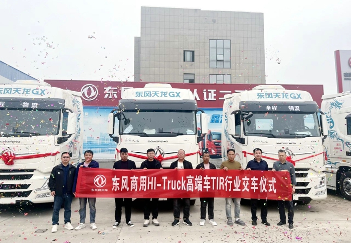 東風(fēng)商用車HI-Truck高端車在河南鄭州交付5.jpg