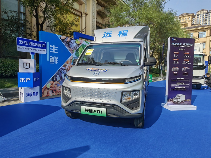 新能源商用車換電市場迎來個“電小二”！4.png