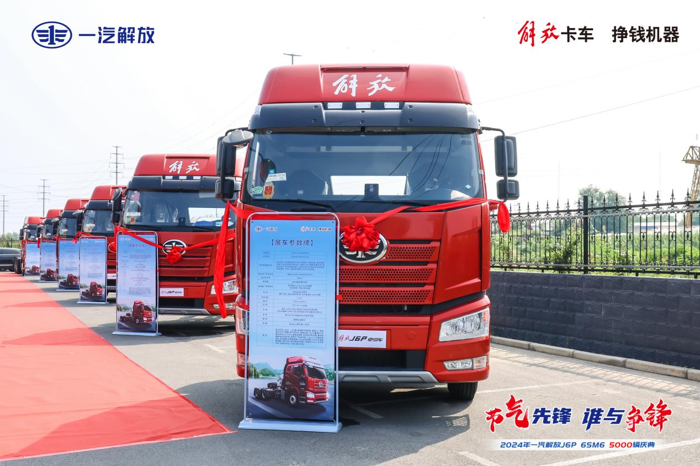 用戶熱評(píng)解放J6P NG牽引車.png