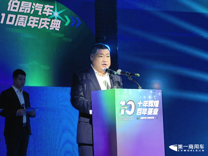 伯昂汽車十周年的來時(shí)路與未來模式7.png