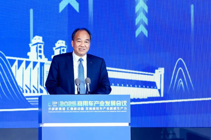 2025商用車(chē)產(chǎn)業(yè)發(fā)展會(huì)議在湖北十堰開(kāi)幕12.png