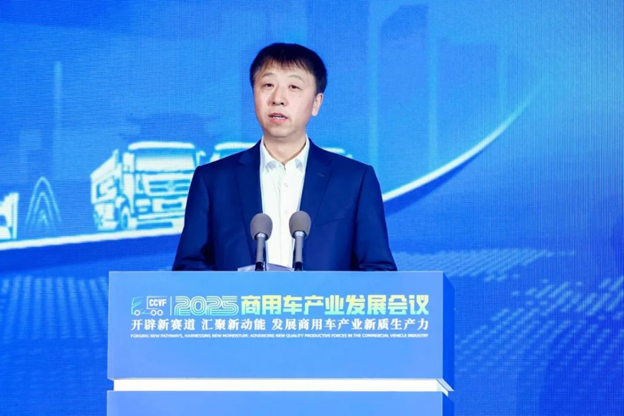 2025商用車(chē)產(chǎn)業(yè)發(fā)展會(huì)議在湖北十堰開(kāi)幕17.png