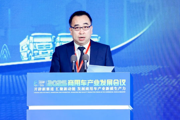 2025商用車(chē)產(chǎn)業(yè)發(fā)展會(huì)議在湖北十堰開(kāi)幕18.png
