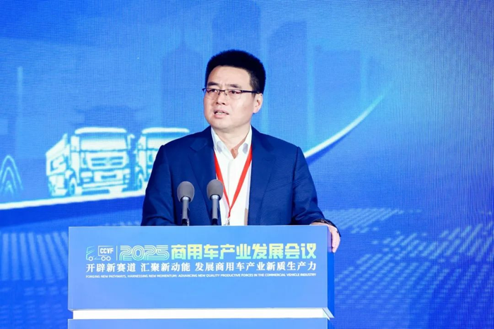 2025商用車(chē)產(chǎn)業(yè)發(fā)展會(huì)議在湖北十堰開(kāi)幕20.png