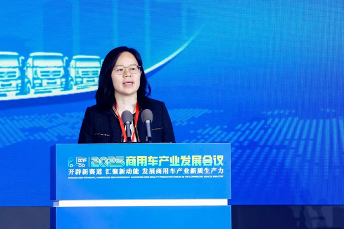 2025商用車(chē)產(chǎn)業(yè)發(fā)展會(huì)議在湖北十堰開(kāi)幕23.png