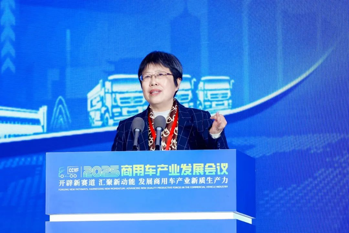 2025商用車(chē)產(chǎn)業(yè)發(fā)展會(huì)議在湖北十堰開(kāi)幕24.png