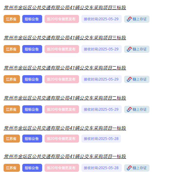 招標(biāo)22.png