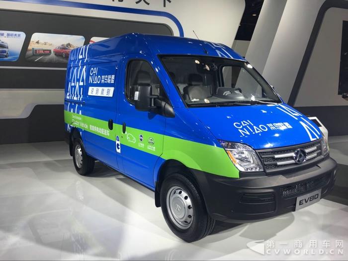 上汽大通EV80純電動廂式運輸車