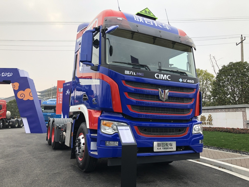 聯(lián)合卡車U+ 6×4 460馬力國六LNG危化品運輸牽引車