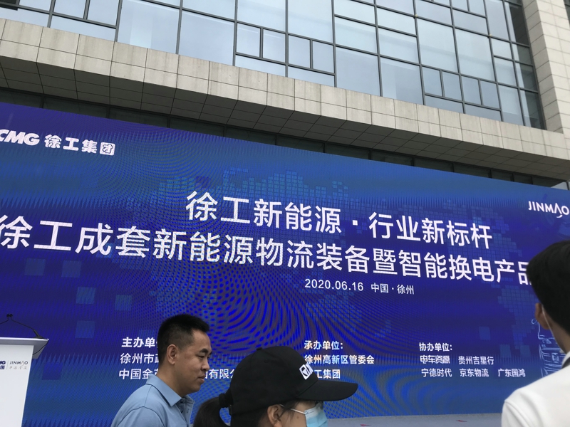 活動(dòng)現(xiàn)場(chǎng)