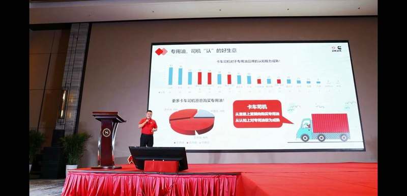 東康化工有限公司  總經(jīng)理黃如江