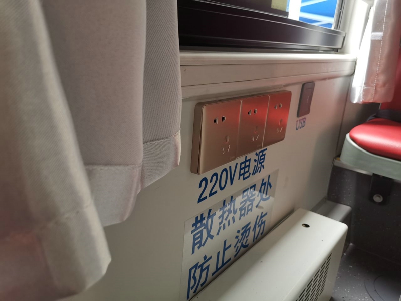 220V電源